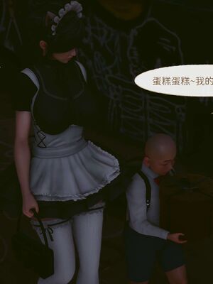洨爷传+番外_0200