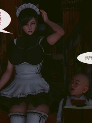 洨爷传+番外_0201