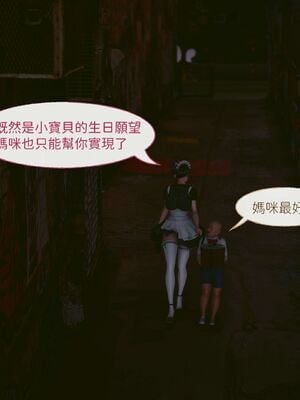 洨爷传+番外_0202