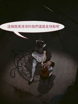 洨爷传+番外_0203