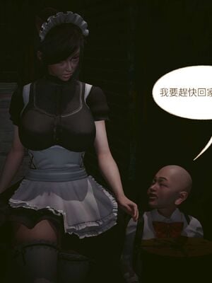 洨爷传+番外_0204