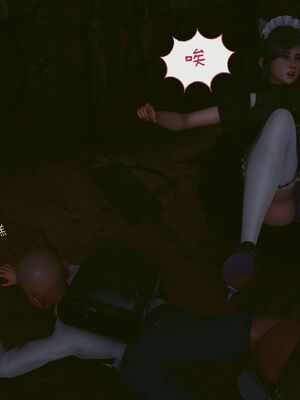 洨爷传+番外_0206
