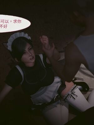 洨爷传+番外_0218