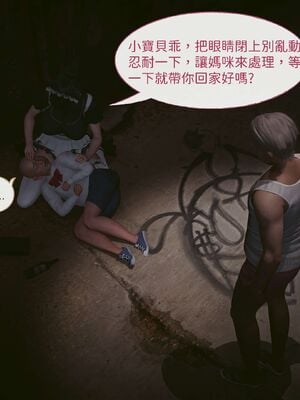 洨爷传+番外_0220