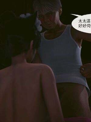洨爷传+番外_0259