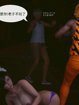 洨爷传+番外_0309
