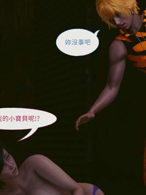 洨爷传+番外_0310