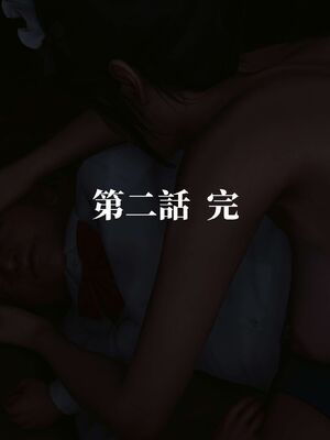 洨爷传+番外_0314