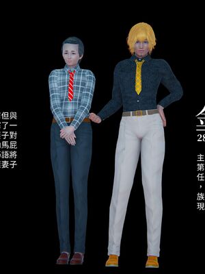 洨爷传+番外_0317