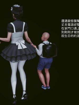 洨爷传+番外_0319