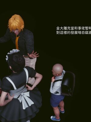 洨爷传+番外_0321