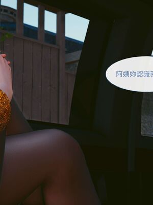 洨爷传+番外_0341