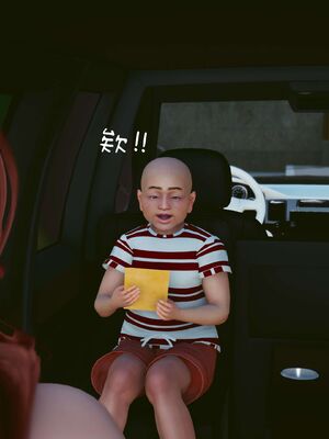 洨爷传+番外_0359