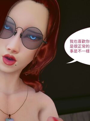 洨爷传+番外_0429