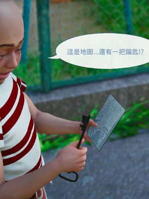洨爷传+番外_0475