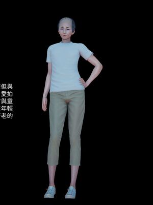 洨爷传+番外_0480