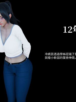 洨爷传+番外_0481
