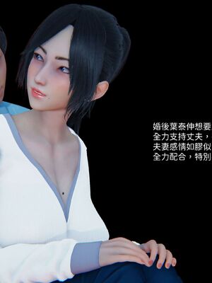 洨爷传+番外_0483