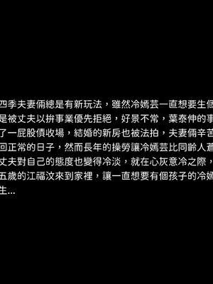洨爷传+番外_0488