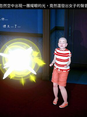 洨爷传+番外_0491