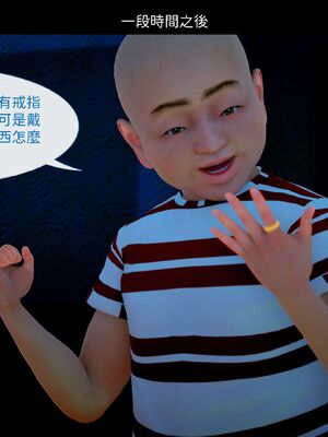 洨爷传+番外_0498