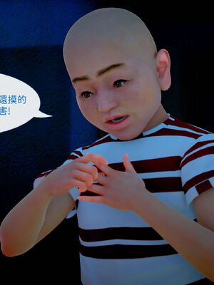 洨爷传+番外_0499