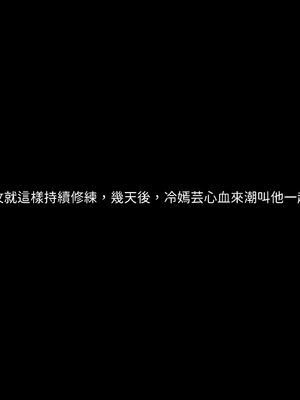 洨爷传+番外_0500