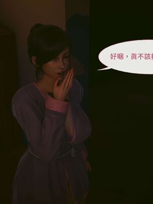 洨爷传+番外_0515