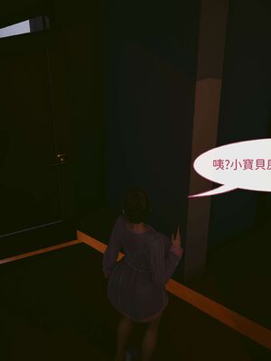 洨爷传+番外_0516