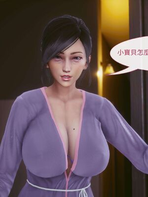 洨爷传+番外_0517