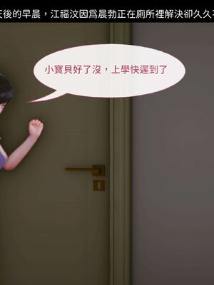 洨爷传+番外_0534
