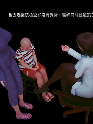洨爷传+番外_0539