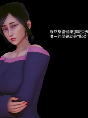 洨爷传+番外_0541