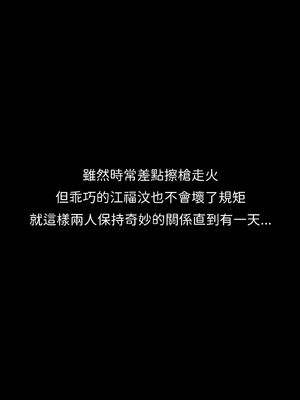洨爷传+番外_0568