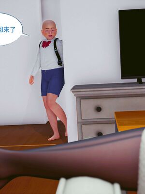 洨爷传+番外_0569
