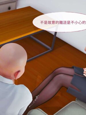 洨爷传+番外_0593