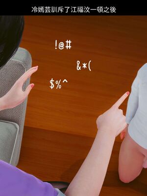 洨爷传+番外_0595