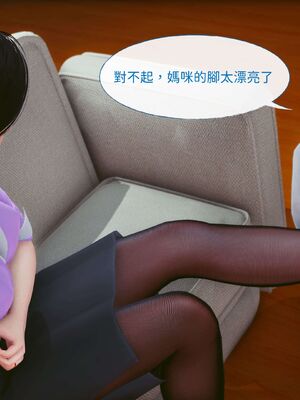 洨爷传+番外_0601