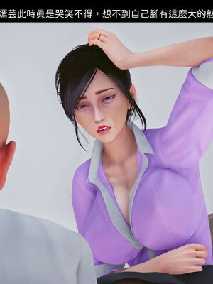 洨爷传+番外_0602