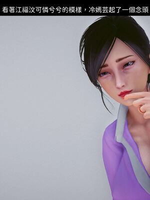 洨爷传+番外_0604