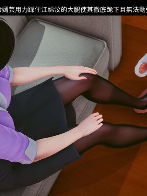 洨爷传+番外_0605