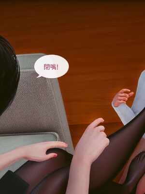 洨爷传+番外_0608