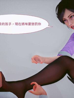 洨爷传+番外_0613