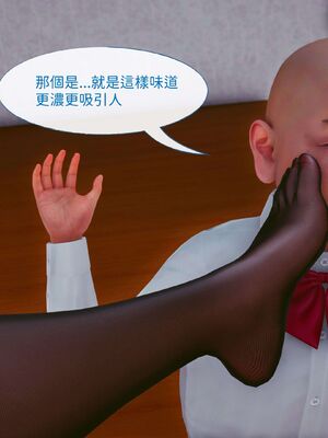 洨爷传+番外_0624