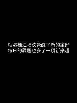 洨爷传+番外_0639