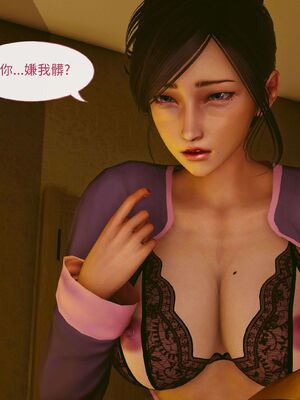 洨爷传+番外_0658