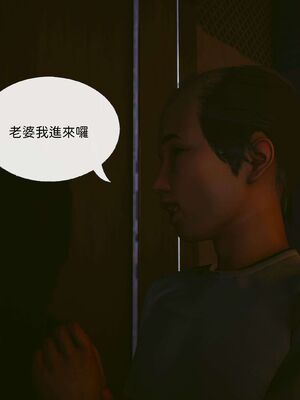 洨爷传+番外_0725