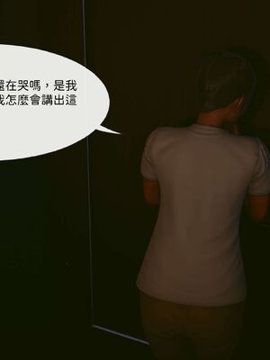 洨爷传+番外_0729