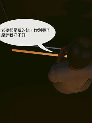 洨爷传+番外_0731
