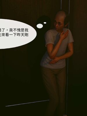 洨爷传+番外_0734
